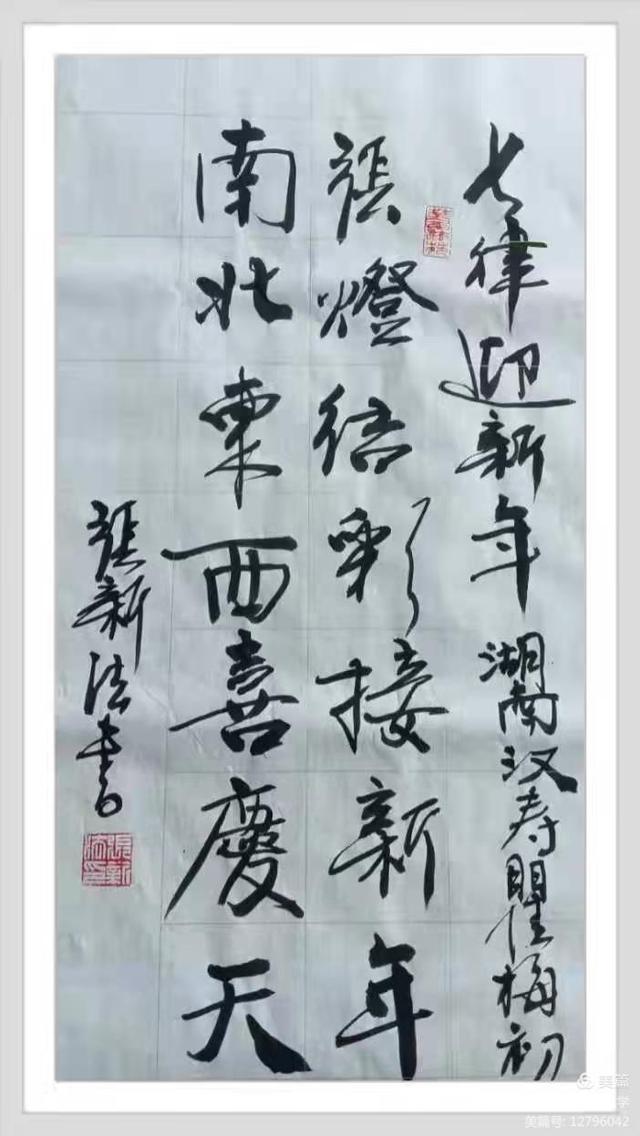 绿色军衣的歌词，绿色军衣歌词（铁十四师战友《辞旧迎新》网上联欢晚会专辑）