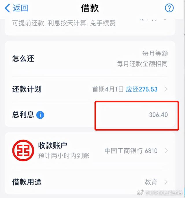 您所拨打的电话暂时无法接通是什么意思，拨打的电话暂时无法接通是怎么回事（诈骗分子又有新套路了）