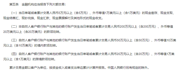 普通人存1000万会查吗（个人存款多少万元，会被调查）