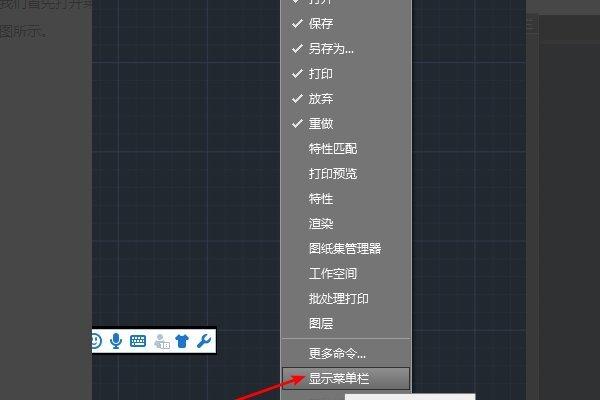 cad标题栏怎么调出来快捷键（国标标题栏CAD绘制方法）