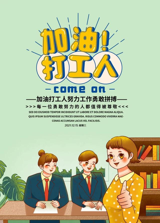 励志早安心语正能量，每天励志正能量早安语（正能量生活语录句子）