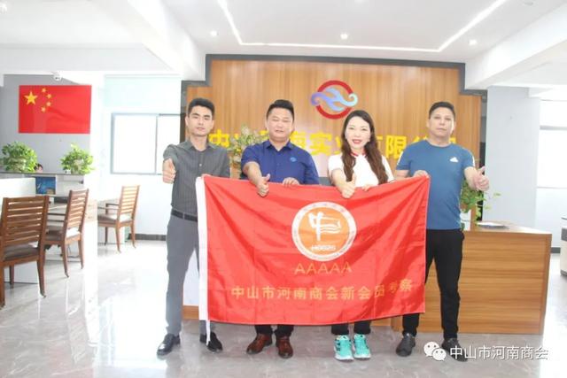 秦基伟简历，秦基伟简历葬礼视频（中山市河南商会）