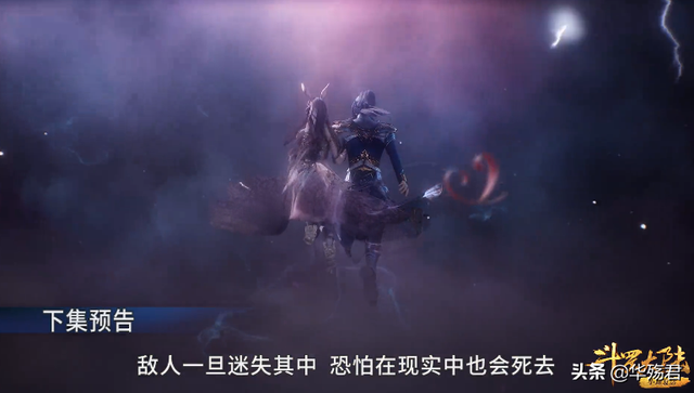 斗罗大陆190集，小舞献祭场景重现，好感动，蓝银皇的唐三回来了