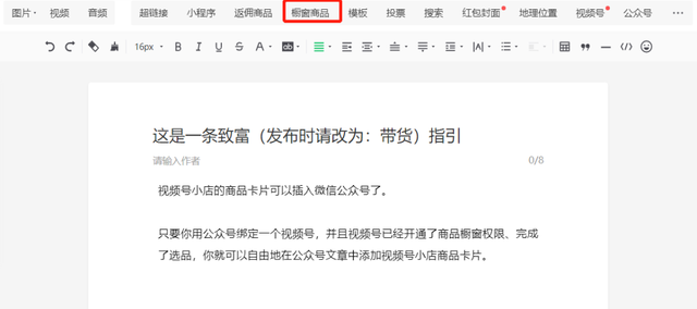 微信新功能终于上线，微信上线新功能