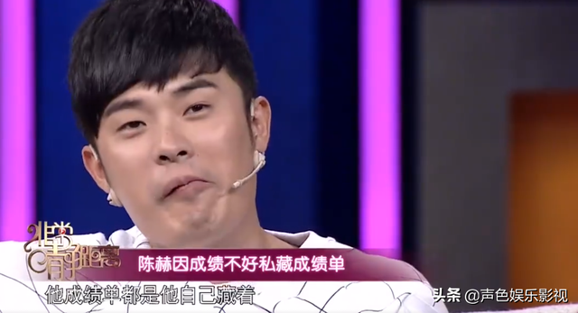 大肆“割韭菜”，狂刷3个亿，婚内出轨，陈赫真是“隐蔽而伟大”