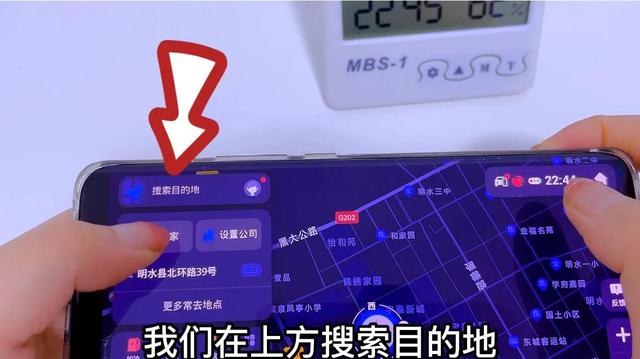 高德地图离线导航，高德地图离线导航怎么用不了（不需要网络还精准省钱）