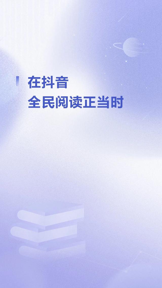 2022年抖音用户量最新数据，抖音发展现状（2022抖音数据报告）