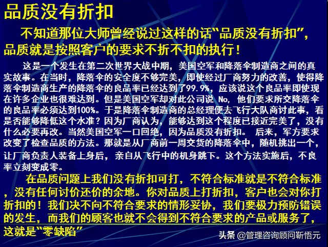 如何提高产品质量，员工怎样提高产品质量（提升产品质量的第一步——树立品质意识）