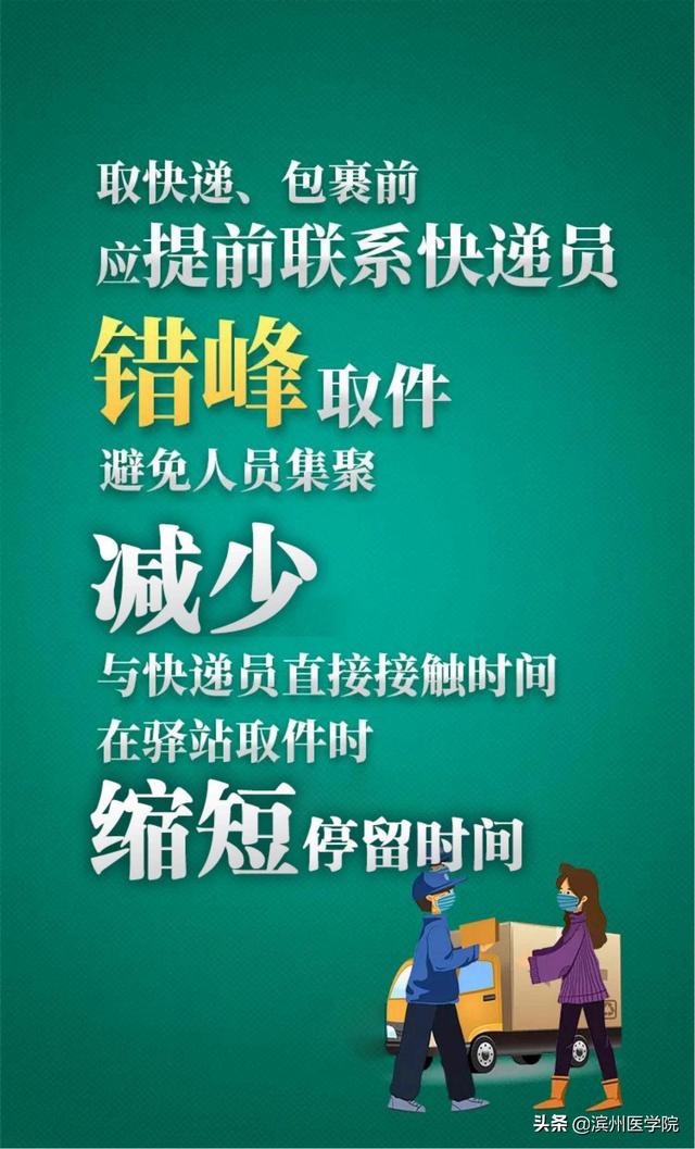 d速是什么快递，什么快递速度最快（这份快递收取提示请收好）