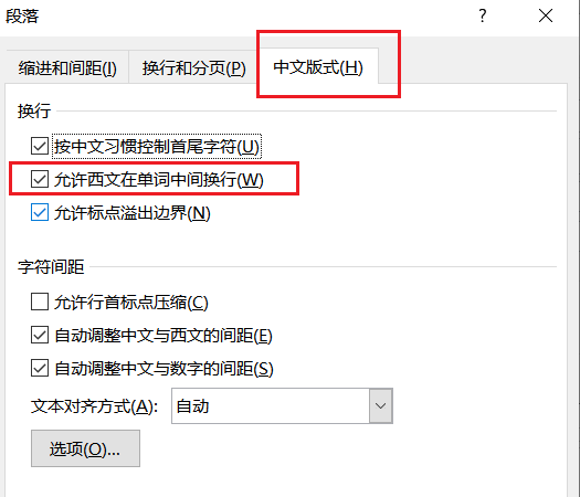 word标题样式，Word文档如何设置标题样式（Word ， 样式和多级列表）
