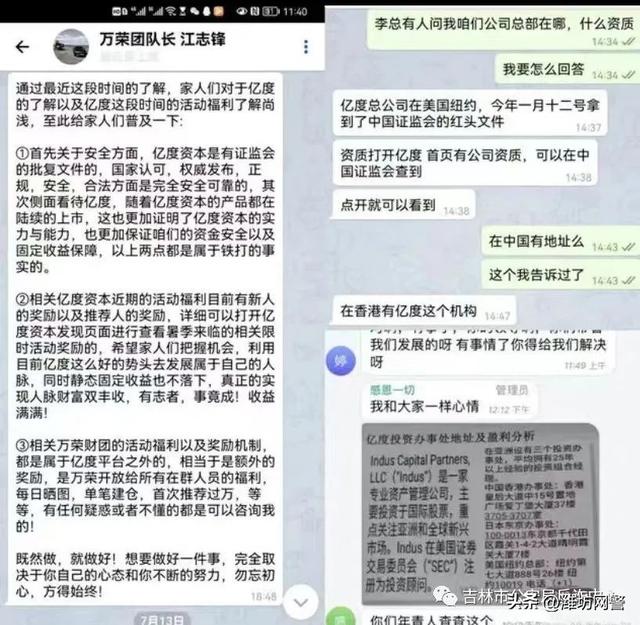 什么是正规的投资理财平台，哪个投资平台投资理财比较好（网络投资有风险）