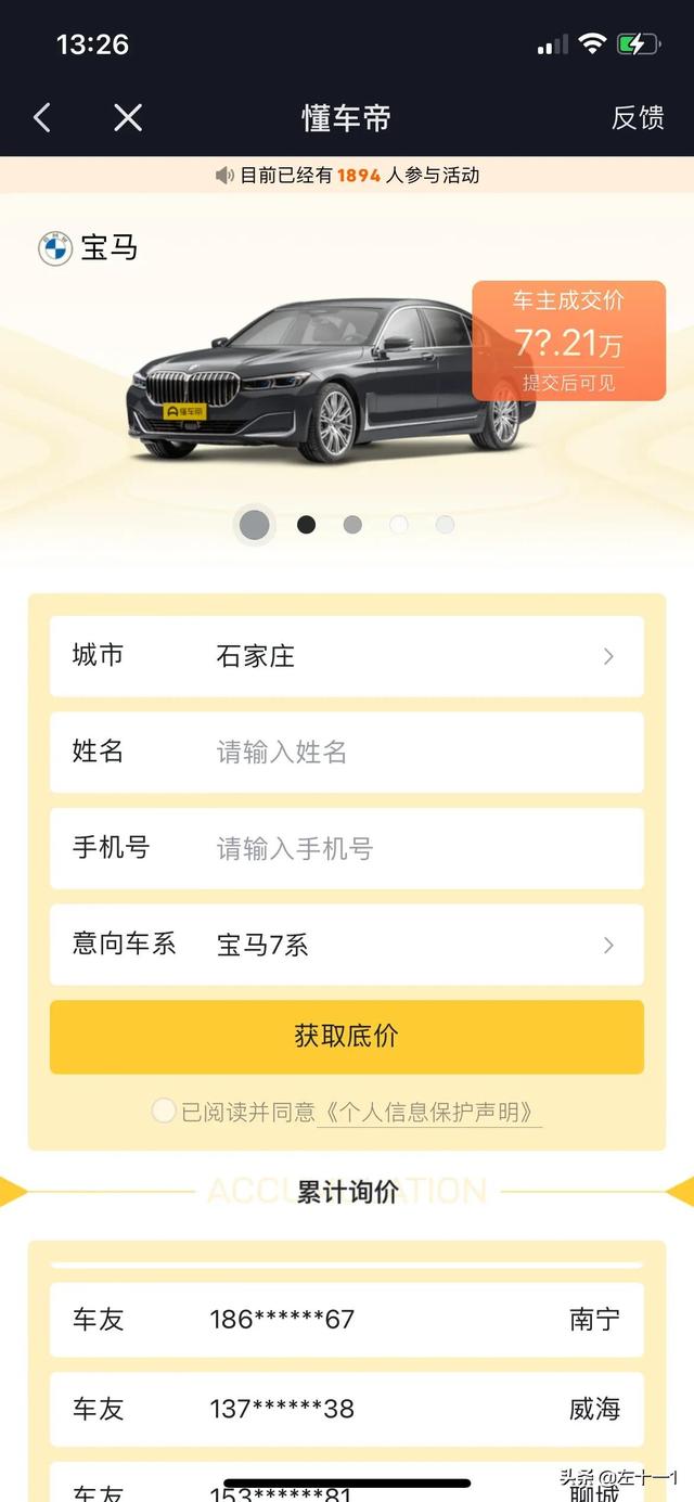 抖音如何赚金币，正版抖音如何赚金币？