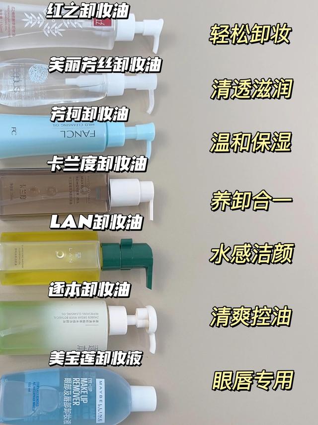 卸妆油的正确使用方法，分享正确卸妆油使用方法（原来卸妆油是这样用的）