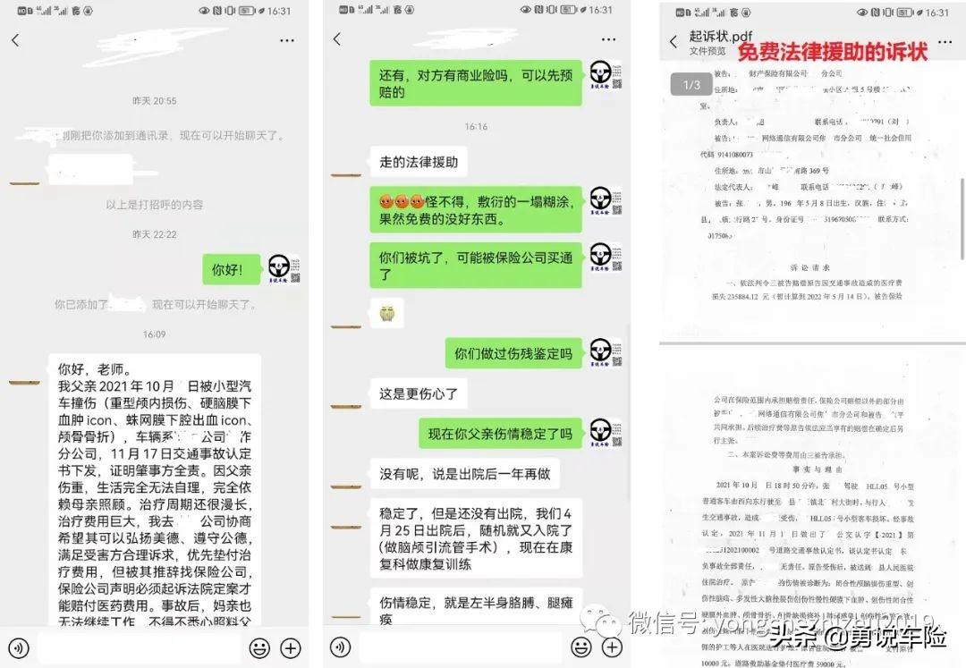 法律援助是免费的吗（免费的东西确实不会好）