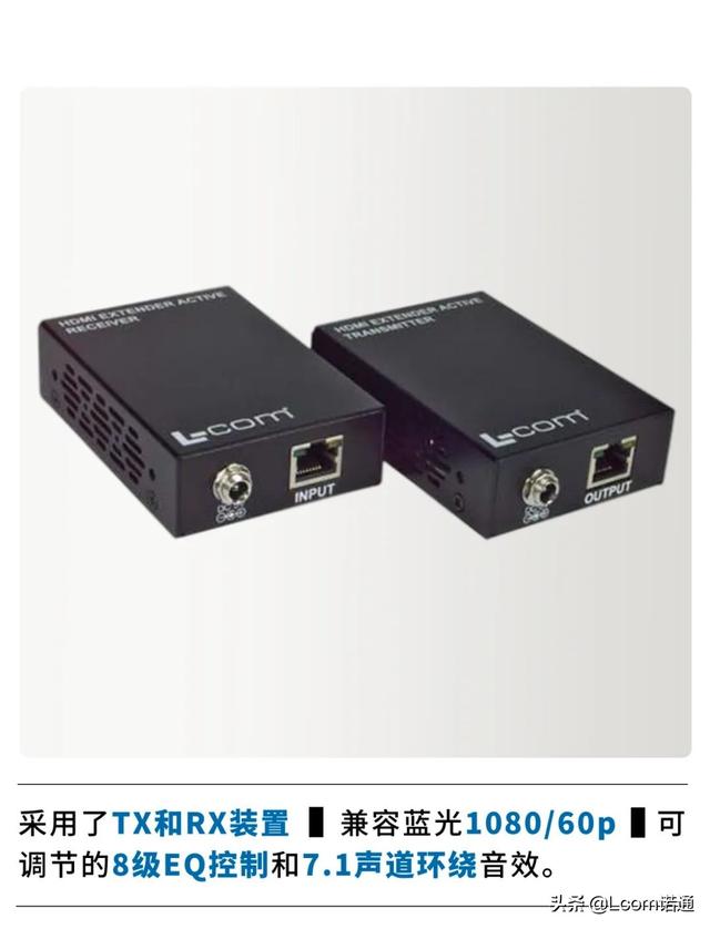 有源信号分辨率怎么调，有源信号分辨率怎么调到1920（HDMI延长100米）