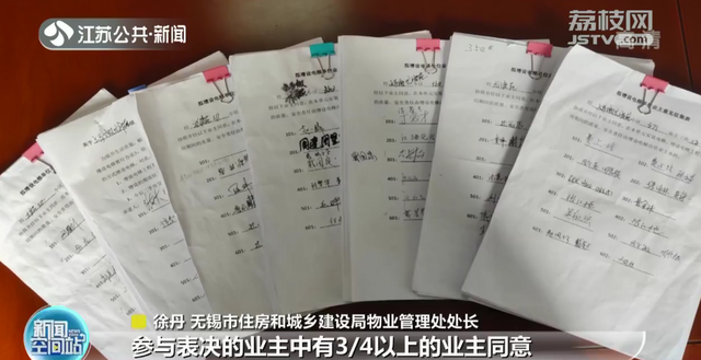 无锡住房和城乡建设局官网，无锡住建局网站（无锡老旧小区加装电梯有了“新方案”）