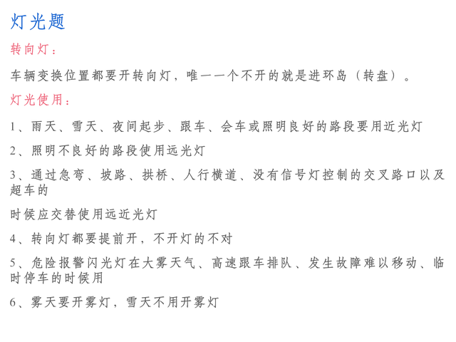 科目一考不过怎么办，科目一考试考不过怎么办（模拟考试做到90以上了为什么科目一还是考不过）