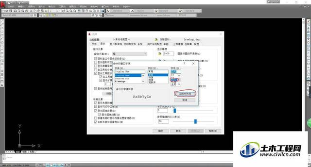 cad字体大小怎么改，CAD怎么修改字体大小（如何使CAD命令栏的字体变大）