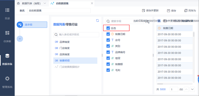 表格合并重复项数据，excel表格怎么合并重复项并相加所有重复项数据（如何5秒内将两张表联合成一张新表）