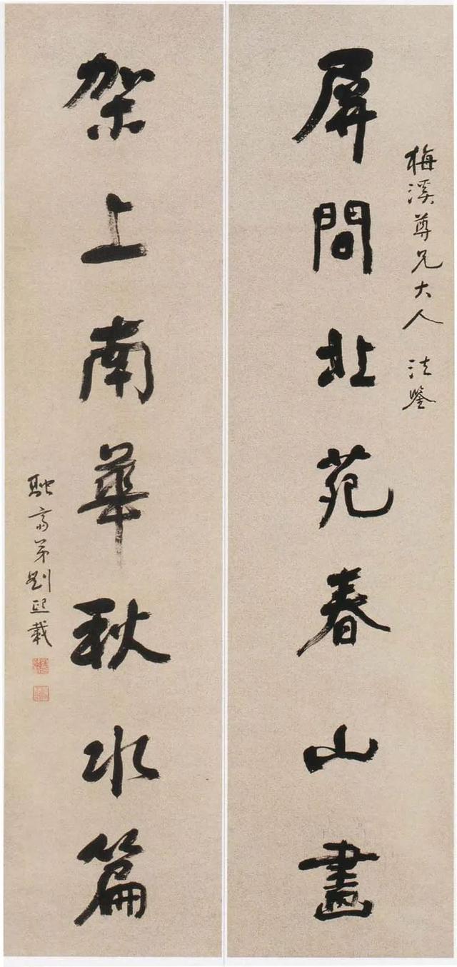 经典楹联，生日对联十一字经典对联（明清至近现代楹联名品大集结）
