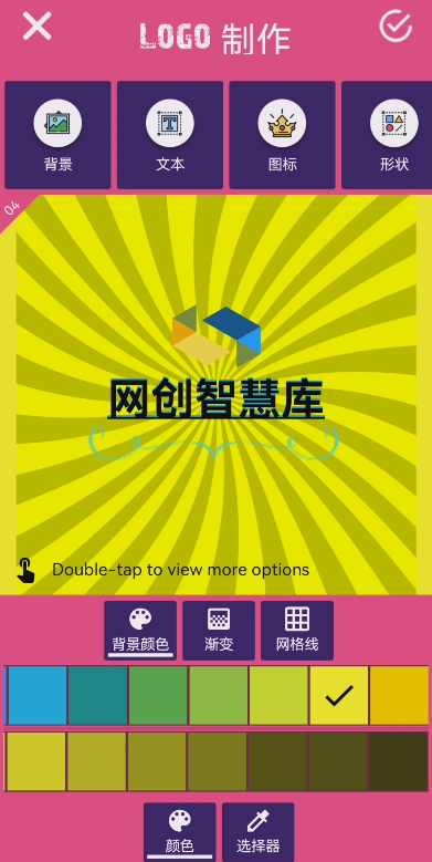 QQ昵称下划线 删除线生成器，QQ昵称下划线（简单几步制作出精美LOGO图标）