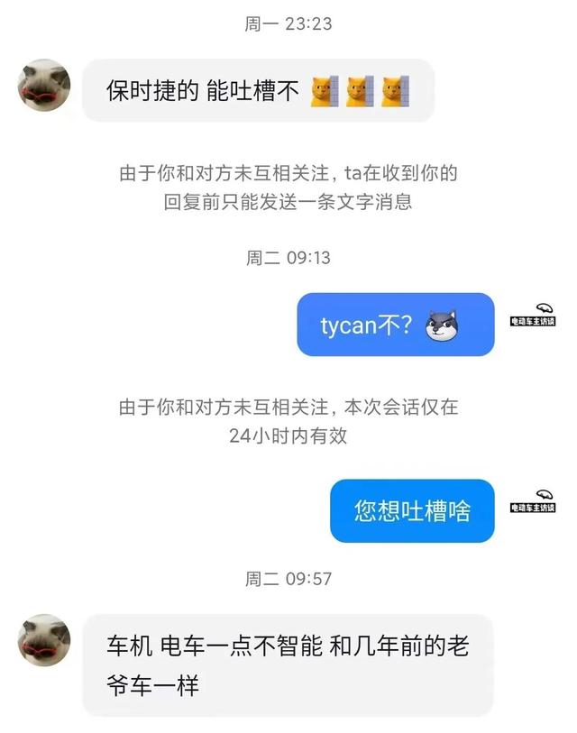 玛莎拉蒂和保时捷哪个档次高，我花了116万买了辆保时捷Taycan