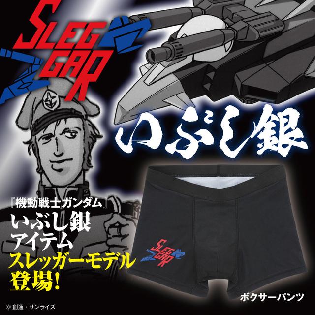 高达限定盘点，\u003c机动战士高达\u003e多款商品放出