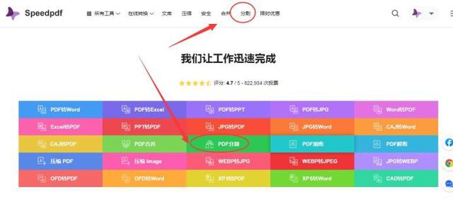 pdf只要其中的几页怎么弄，如何替换PDF其中一页或者几页（想要PDF文档中的几页）