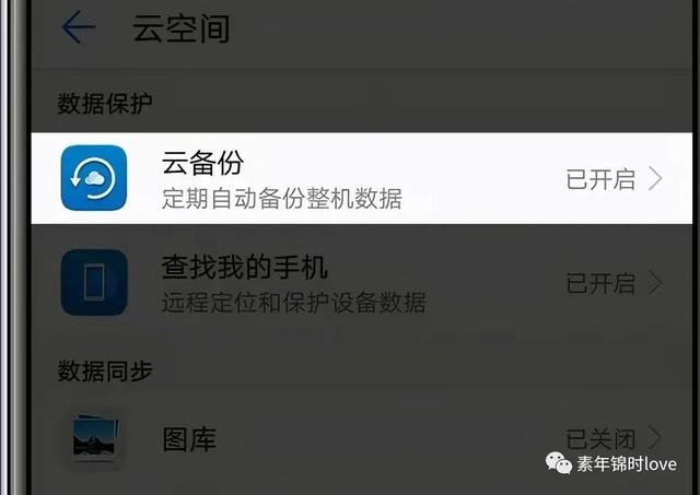 怎么解除流量封顶，40g流量封顶解除（手机防偷跑流量攻略）