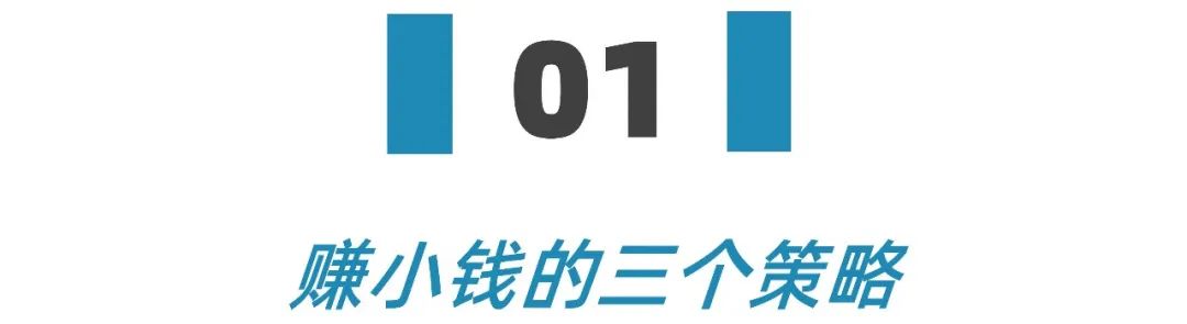 如何能赚钱(赚钱的软件游戏一天能赚200)