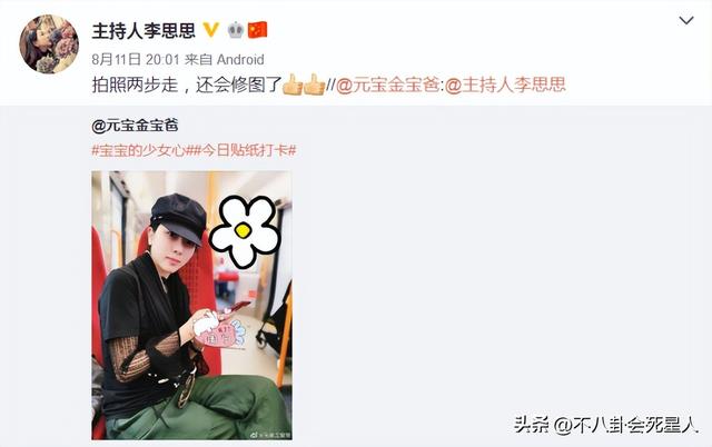 李思思是哪所大学的，李思思是哪毕业的（9位央视女主播的婚姻）
