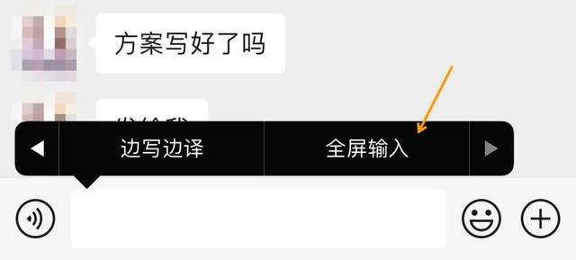 iphone微信震动关不掉，iphone怎么关闭微信震动提醒（微信又更新，5大新功能超好用）