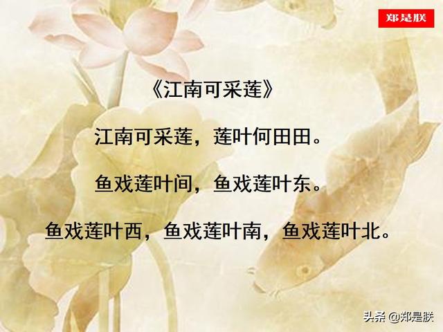 爱莲说原文朗读，爱莲说拼音版原文（部编人教版七年级语文下第17课《爱莲说》周敦颐-诵读+课件）