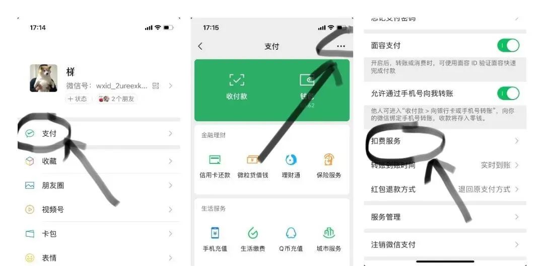 京东plus会员开通后可以取消吗，京东plus会员刚开通能退吗（这样取消App自动续费）