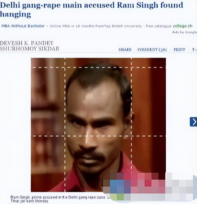 德里黑公交案，2012年印度黑公交案