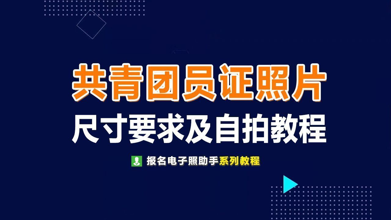 普通照片是几寸()