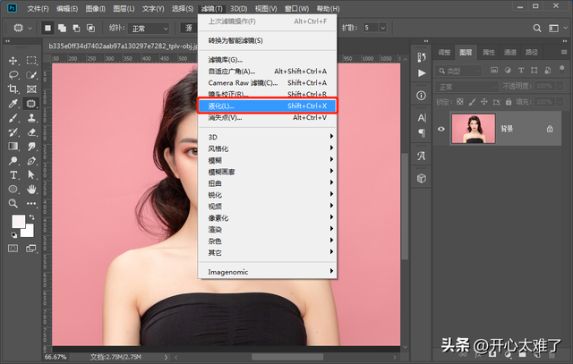 如何用Photoshop进行人像修图，PS教程~人像修图的步骤和技巧