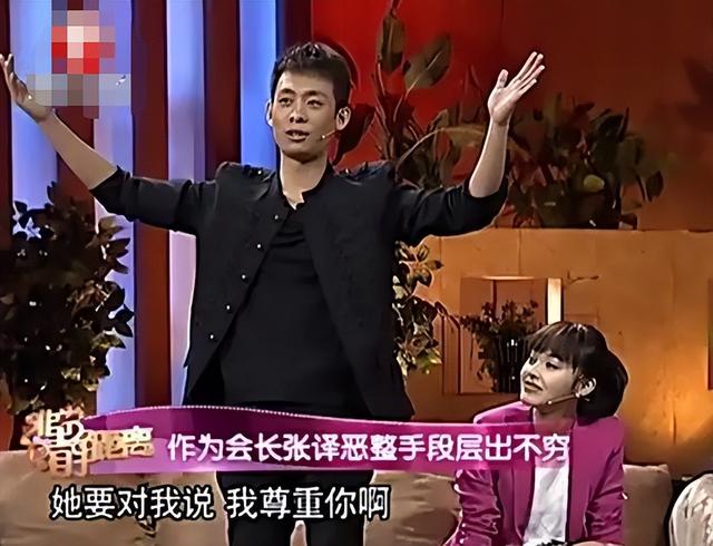 张译第一任老婆张佳宁，张译老婆张佳宁（这六位明星表面人畜无害实则道德败坏）