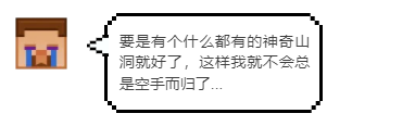 连锁挖矿怎么设置，连锁挖矿怎么设置石头（《我的世界》挖矿小技巧）