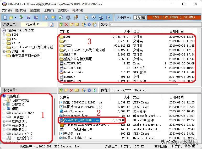 U盘启动盘制作工具（教你制作电脑启动u盘安装系统）