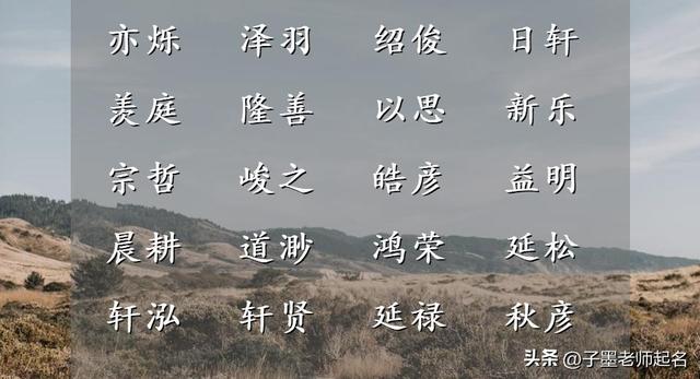 先字这么多意思，先的部首（一起来听国学里的鸟语花香）