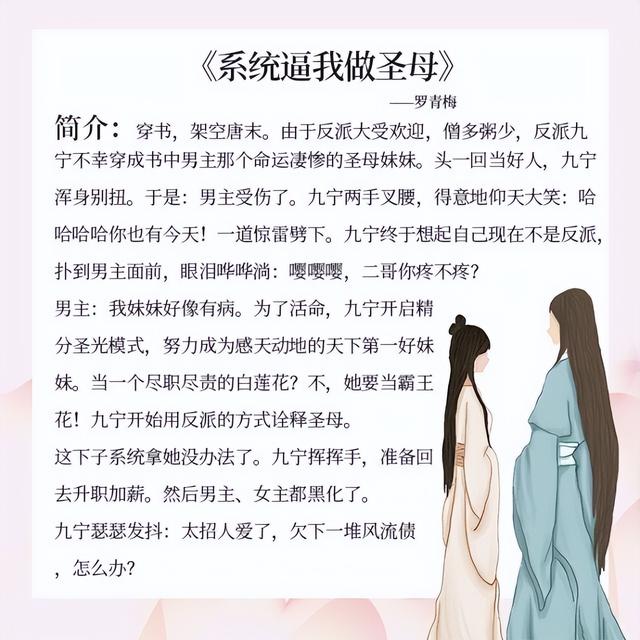 高分古言甜宠文推荐，五本高质量的古代甜宠文