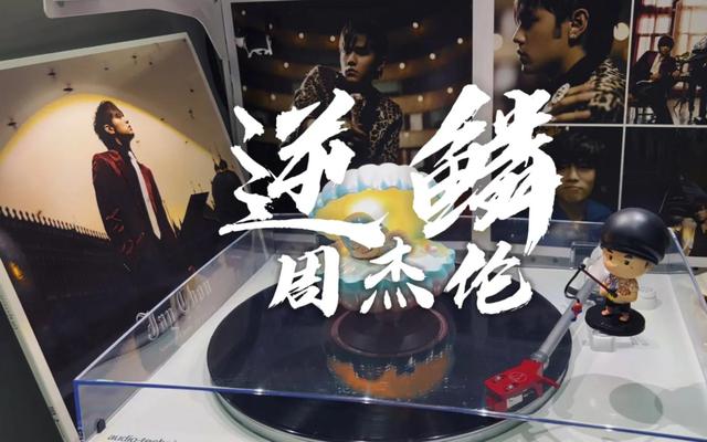 周杰伦热门歌曲，周杰伦最火的歌曲欣赏（推荐十首周董好听的歌）