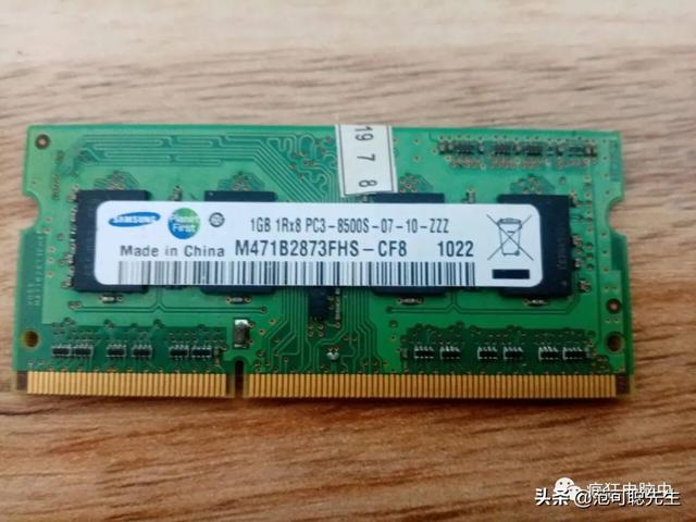 台式电脑加内存条有什么用，台式电脑加内存条有用吗（关于电脑内存条的一点分享）