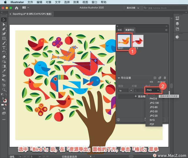ai怎么导出pdf格式，怎么把AI格式转化为PDF（Illustrator）