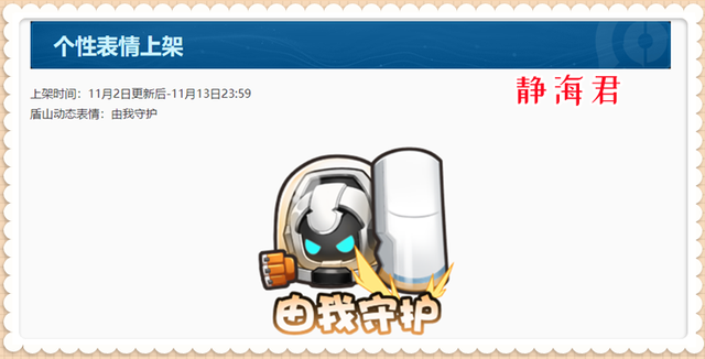 繁星怎么免费冲繁星币，酷狗繁星升级需要多少币（正式服11.2更新）