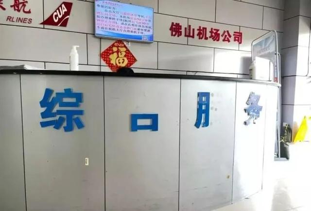 沙堤机场是什么地方，沙堤机场是什么地方靠近哪里（广东佛山机场要改造了）