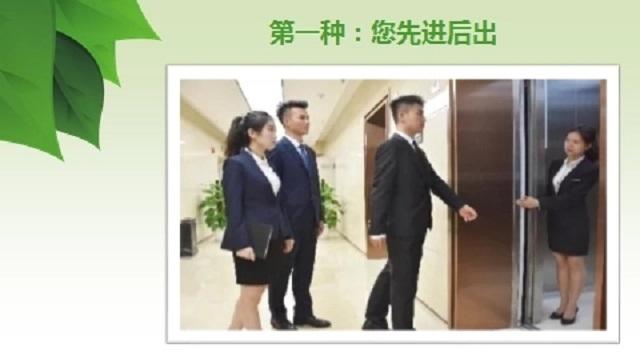 加领导微信后如何高情商打招呼，被拉进工作群怎样打招呼礼貌（电梯里偶遇领导）