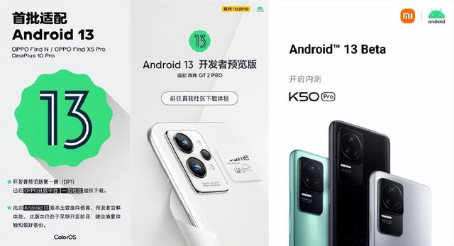 安卓发布最新系统！更省电、流畅度媲美iPhone，小米等手机可升级