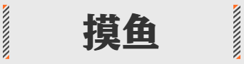 人生赢家的意思是什么，人生赢家是什么意思（2021年互联网热度最高的“黑话”）
